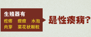 司机风流惹，巧遇名医一招除