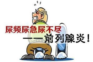 男人尿频尿痛的原因有哪些?